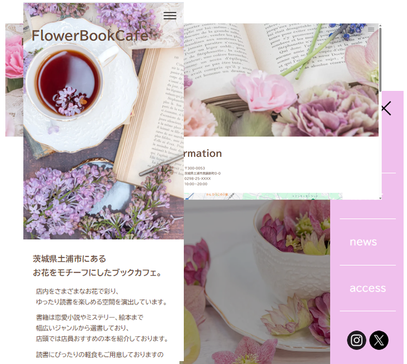 サイトの写真